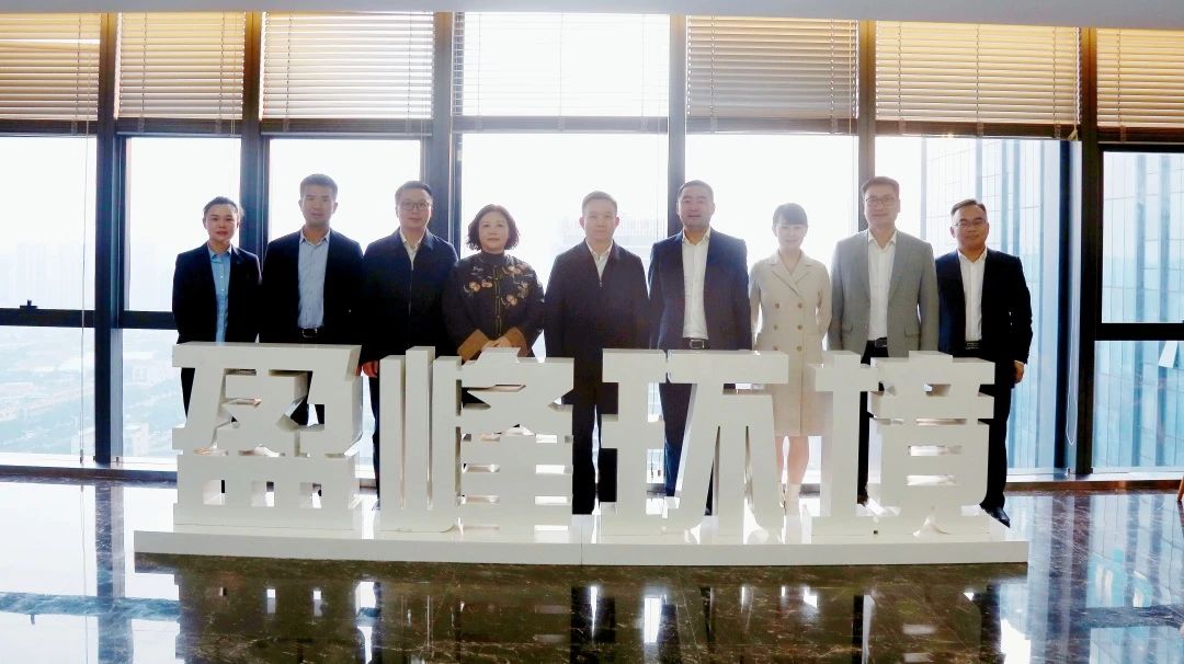湖南湘江新区管理委员会领导一行莅临leyu.乐鱼环境考察调研